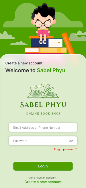 Sabel Phyu Screenshot 0