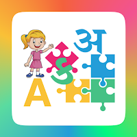 Kids Academy - HI GJ EN