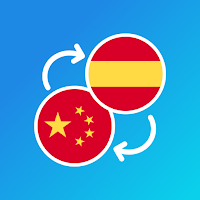 Chinese-Spanish translator