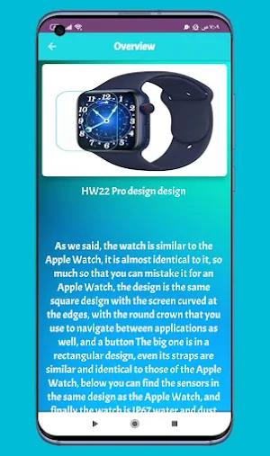 hw22 smart watch guide Screenshot 3