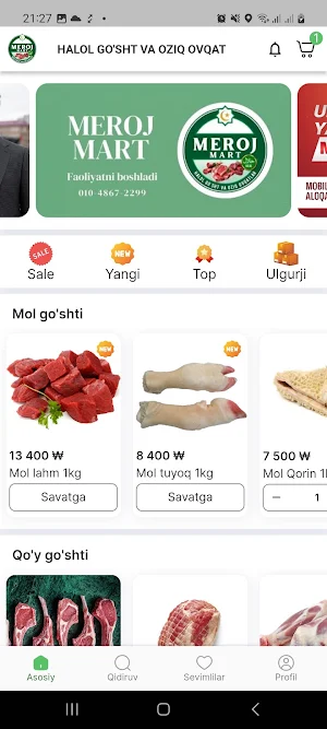 MEROJ MART Screenshot 2