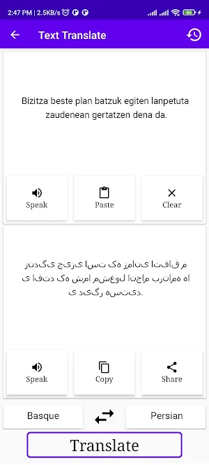 Basque To Persian Translator Screenshot 1