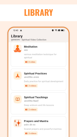Anand Tirth Screenshot 2