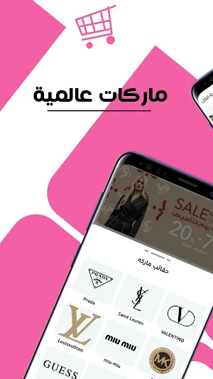 بنباي Screenshot 2