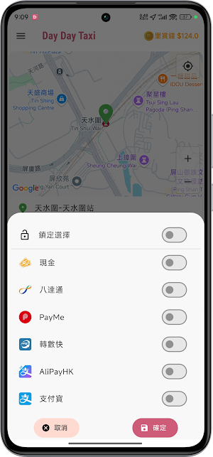 Day Day Taxi Screenshot 1