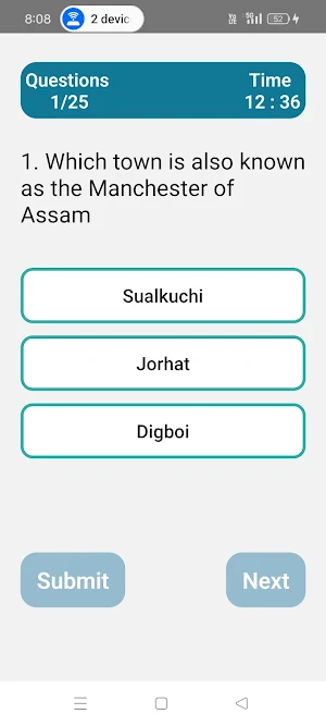 Assam Quiz Screenshot 0
