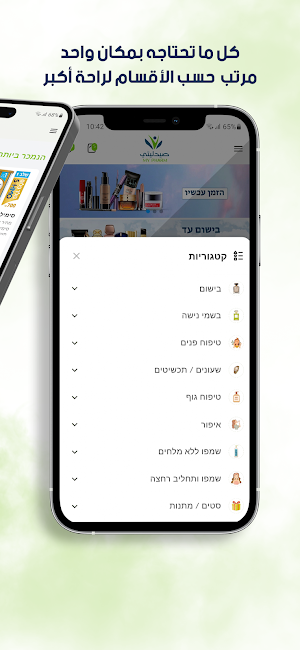 Sydlyty Screenshot 2
