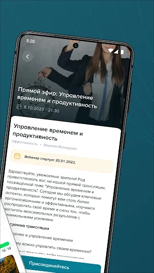 Mariiyam Mahmudova Screenshot 1