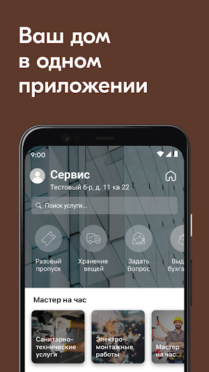 Kraftestate Screenshot 0