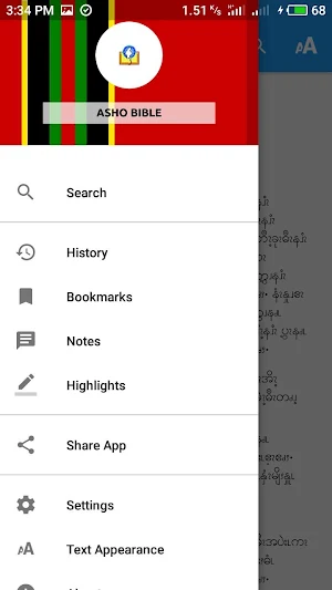 Asho Chin Bible Screenshot 1