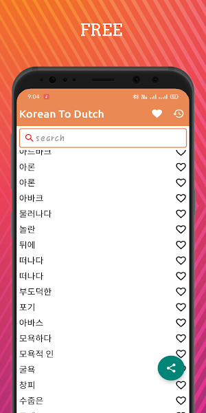 Korean To Dutch Dictionary Screenshot 0