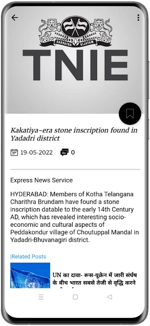 Human Rights Today News Screenshot 3
