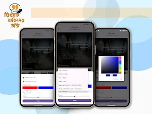 বিখ্যাত ব্যক্তিদের উক্তি বাণী Screenshot 3