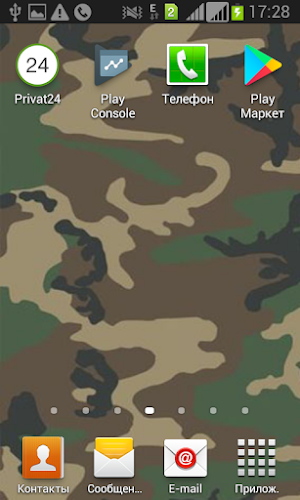 Wallpaper Camouflage Screenshot 2