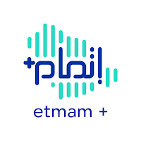 إتمام+