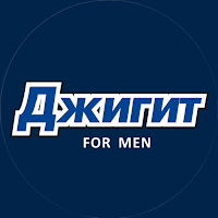 Джигит