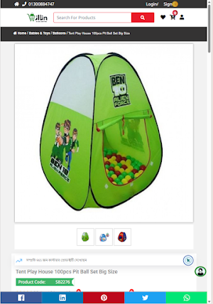 illin online shopping Screenshot 3