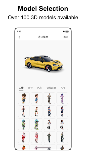 City Roamer - Travel Map Screenshot 3