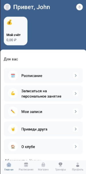 Джой Screenshot 0