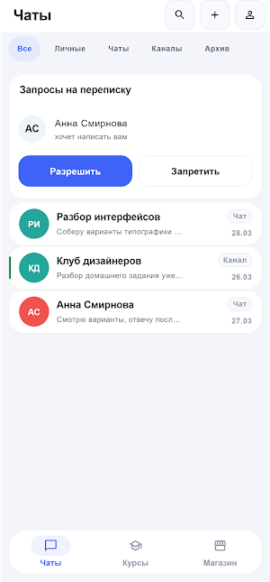 xsella Screenshot 0