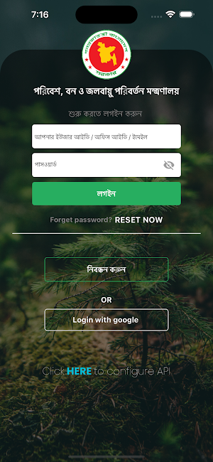 Environment Information eBook Screenshot 0