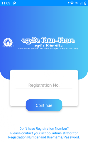 RAGHUVIR SCHOOL Screenshot 1
