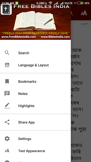 Assamese Bible (অসমীয়া বাইবেল) Screenshot 1
