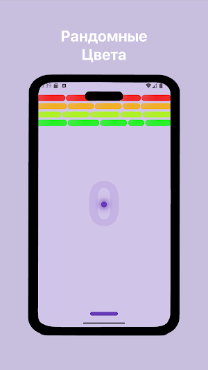 Brick Breaker Screenshot 1