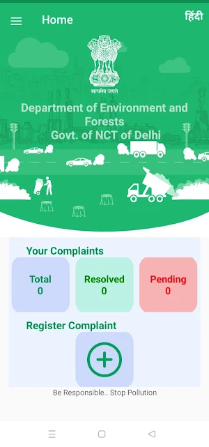 Green Delhi App Screenshot 1