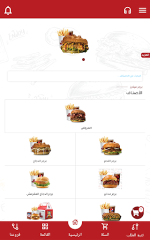 Burger Makers Screenshot 0