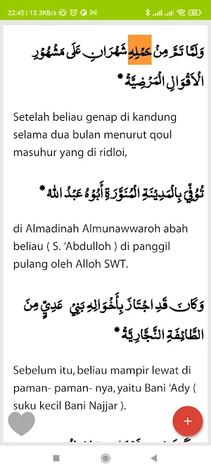 Barzanji - Rawi Maulid Nabi Screenshot 2