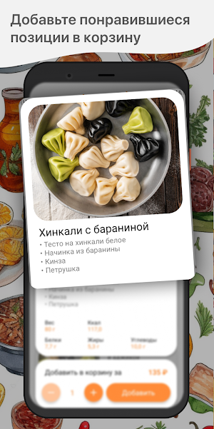 Батумия Screenshot 1