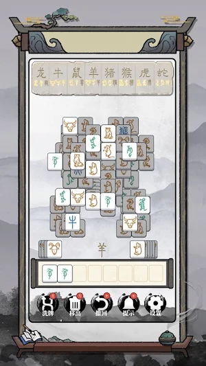 玩梗高手 Screenshot 0