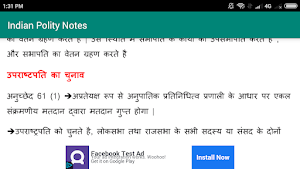 Indian Polity Notes Screenshot 2