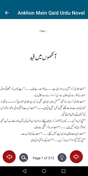 Ankhon Mein Qaid Urdu Novel Screenshot 3