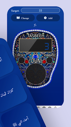 Tasbeeh Counter Pro Zikr & Dua Screenshot 1