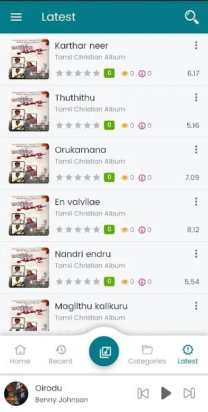 Tamil Christian Songs Mp3 தமிழ் கிறிஸ்தவ பாடல்கள் Screenshot 0