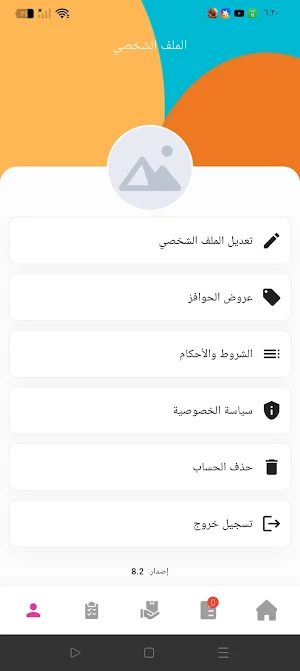Khashoka Delivery Screenshot 3
