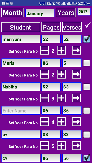 Quran Kareem (Part 1) Screenshot 2