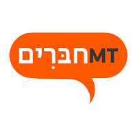חבריםMT