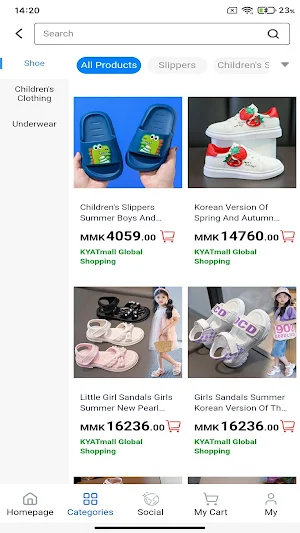 KYATmall Screenshot 0
