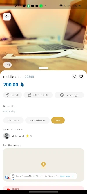 عندك زود Screenshot 0