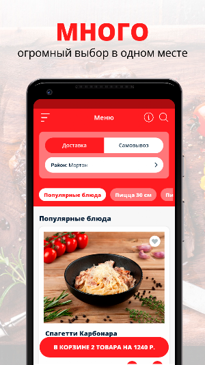 Pizzalini | Путилково Screenshot 0