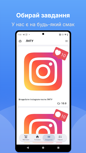 Цифровий простір ЛНТУ Screenshot 1