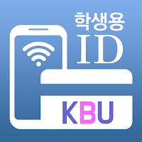 경복대학교 SMART ID 학생용
