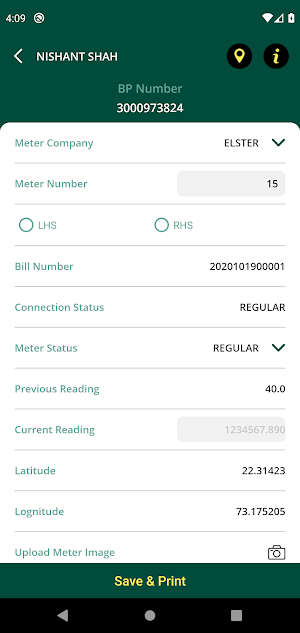 SAHAJ - METER READER Screenshot 2