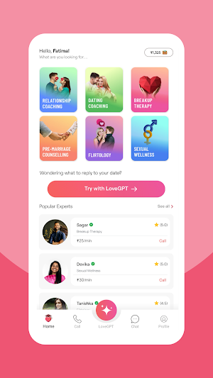 Dateshala Screenshot 1