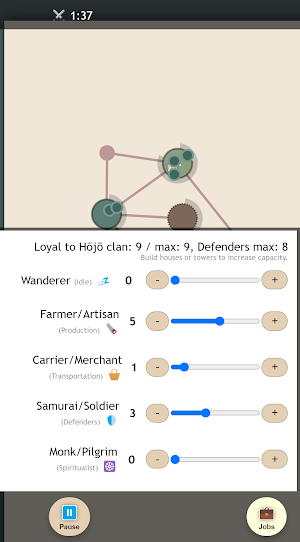 Shikken Screenshot 1
