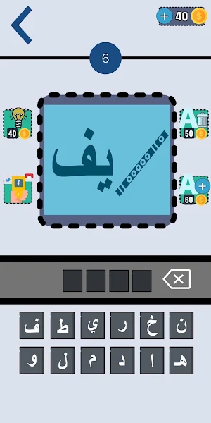 خمن الاسم Screenshot 0