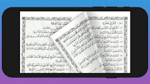 Wiridan Zikrul Ghofilin Screenshot 3